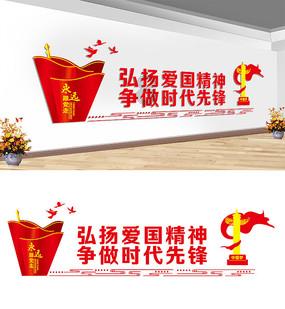 省七届人大三次会议举行预备会议 冯飞主持